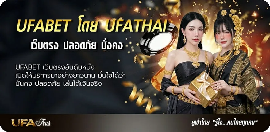 โปรโมชั่น การละเล่นภาคเหนือ แนะนำ — แทงบอลออนไลน์ คาสิโน หวย มวย สล็อต ครบวงจร
