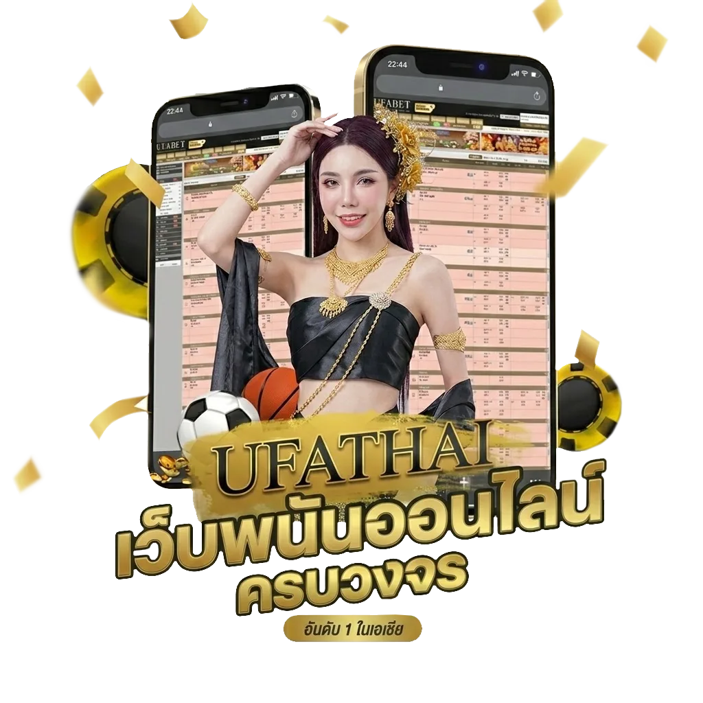 การละเล่นภาคเหนือ โบนัส — สมาชิกใหม่