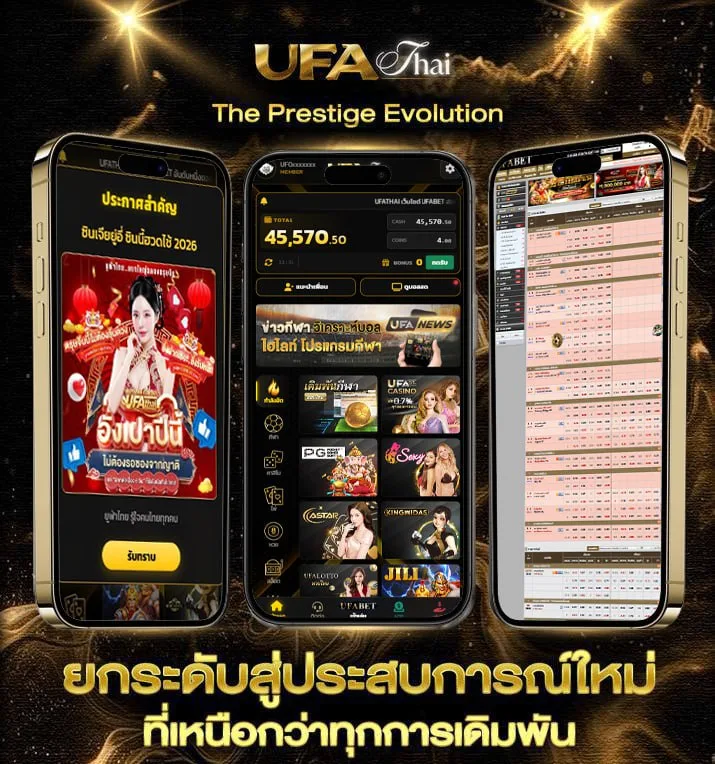 การละเล่นภาคเหนือ  เว็บพนันออนไลน์